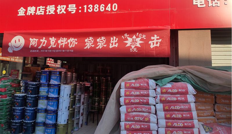加盟客戶
